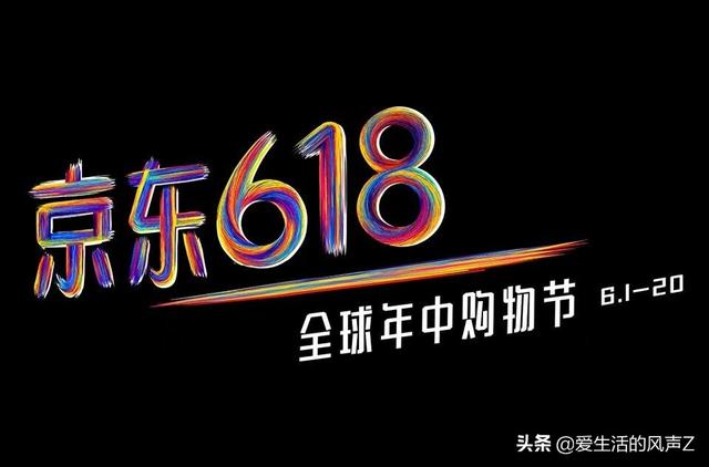 2022年618购物节业绩为什么下降了（今年618电商销售怎么这么惨淡）-欧乐轻创网