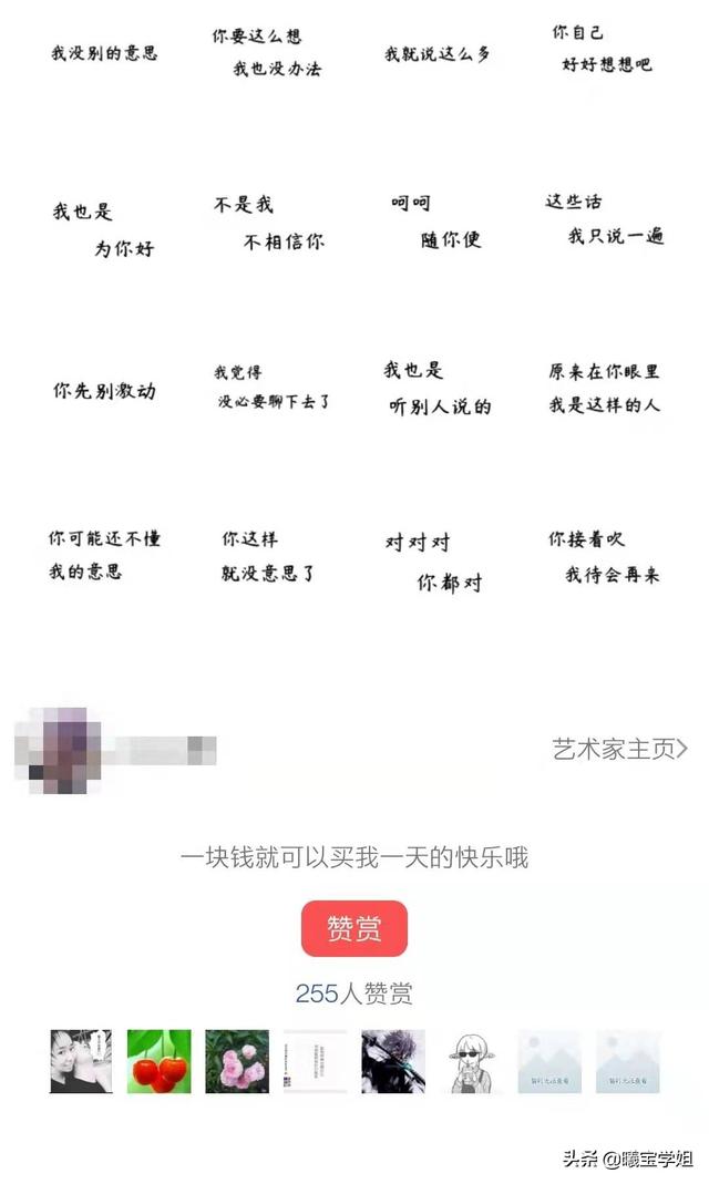 适合在家做的副业项目-欧乐轻创网