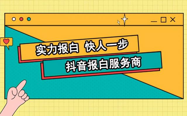 入驻抖音小店需要什么资质-欧乐轻创网