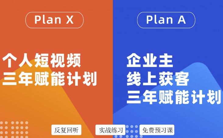 【副业项目3569期】自媒体&企业双开，个人短视频三年赋能计划，企业怎么做自媒体运营-欧乐轻创网