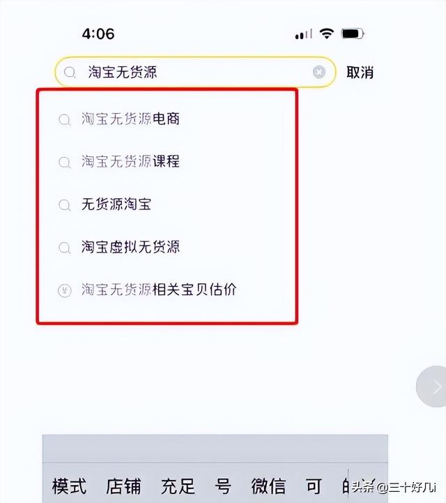 在闲鱼上怎样赚钱插图3