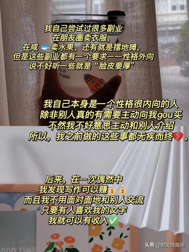 可靠的副业推荐，在家能做的副业-欧乐轻创网