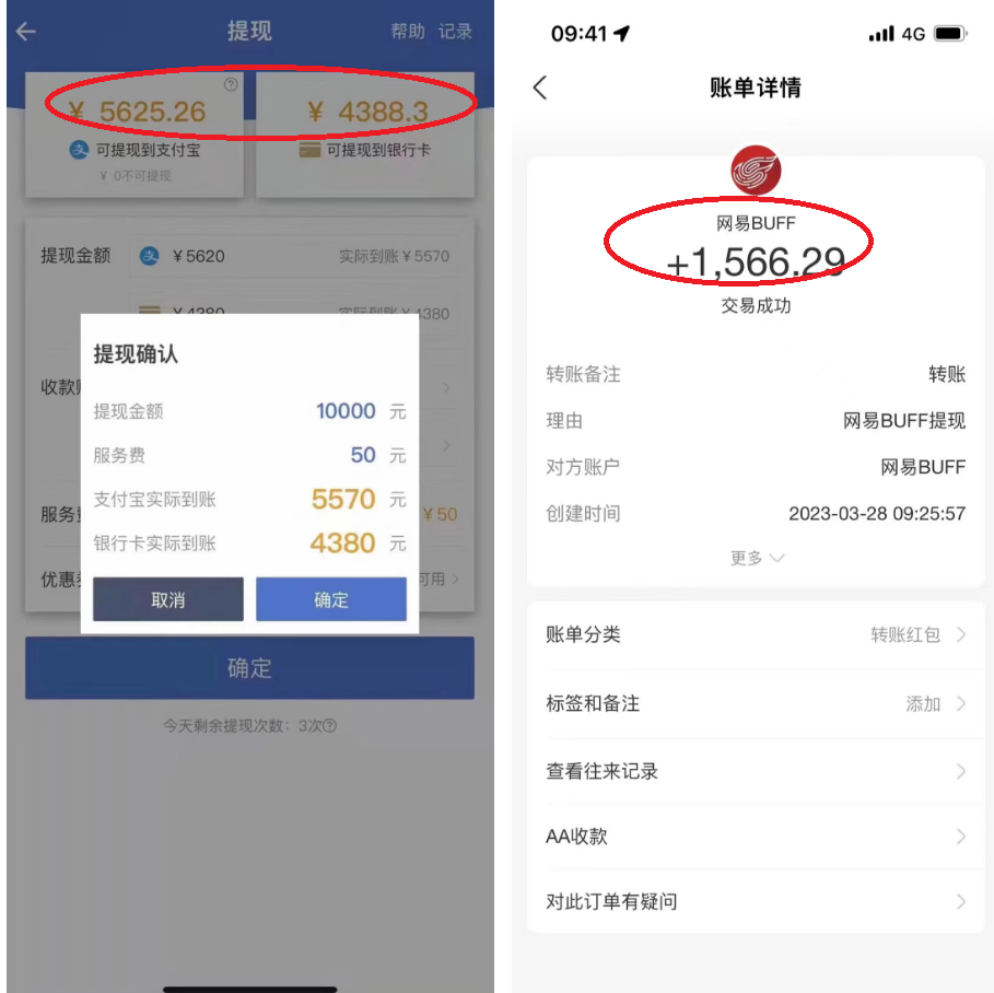 【副业项目5812期】最新csgo游戏搬砖游戏，无需挂机小白无脑也能日入300+-欧乐轻创网