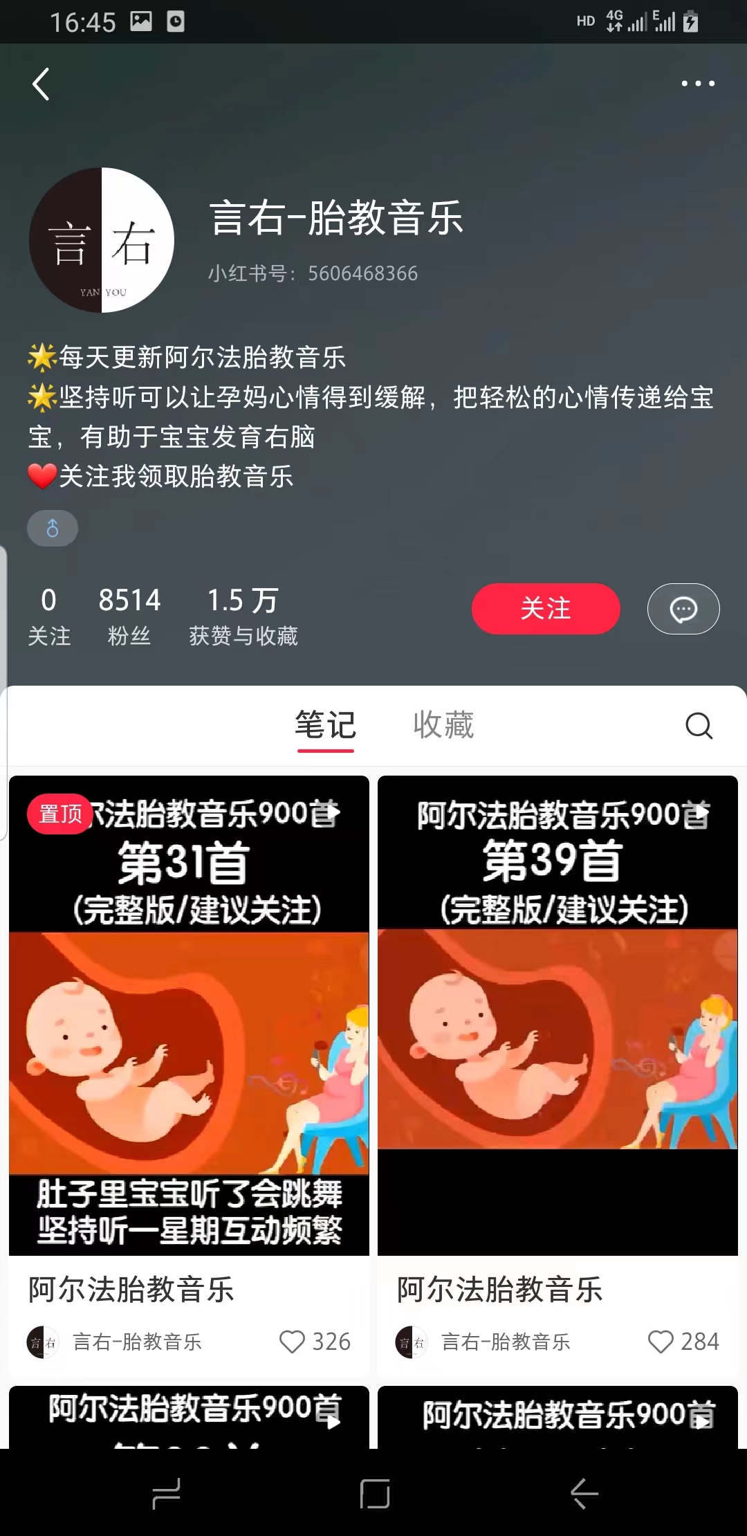 【副业项目6751期】日入500+的可持续延伸变现的项目每天2小时操作轻松-欧乐轻创网