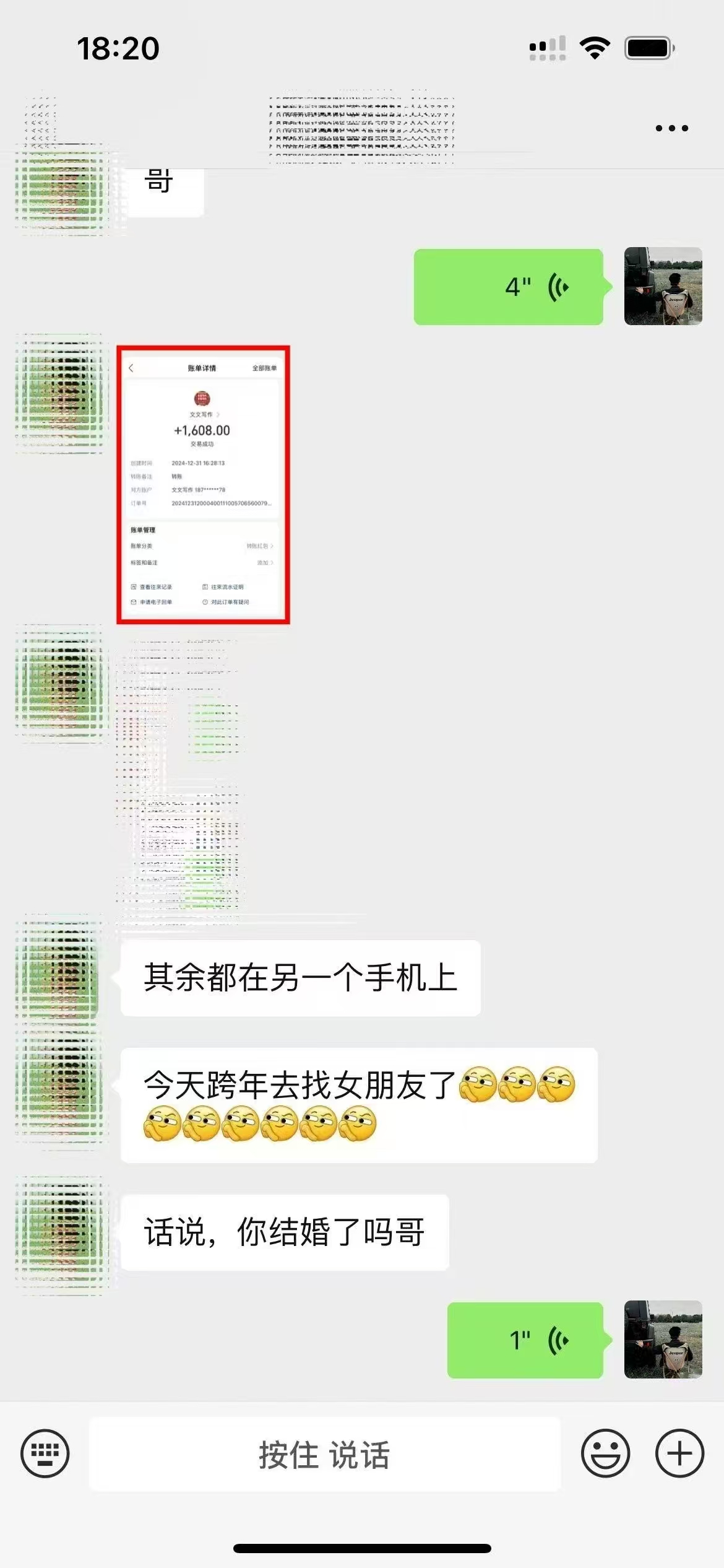 ai代写稳定绿色赛道做就有收益大单小单不断插图3